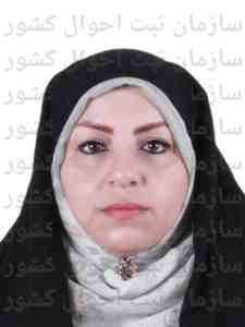 تصویر ثریا حسن پور