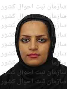 تصویر زینب حسن زاده