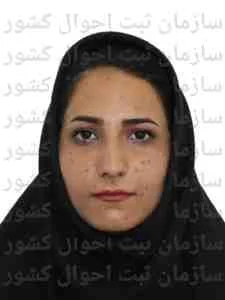 تصویر سحر صمیمی میمندی