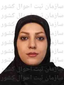 تصویر ناهید علی پور