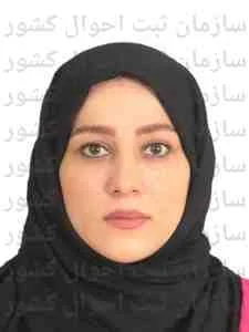 تصویر سحر امامی علی آبادی
