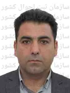 تصویر کیمیا تعمیرات اسپادانا
