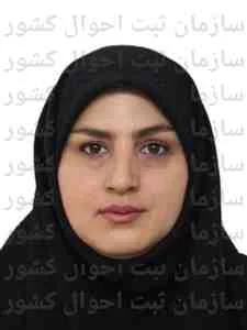 تصویر زینب پهلوان ناصرانی