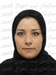 تصویر فریبا رضائی