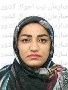 تصویر حدیث سنچولی
