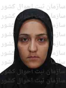 تصویر ریحانه ابراهیمی