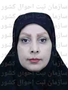 تصویر فاطمه سلامت