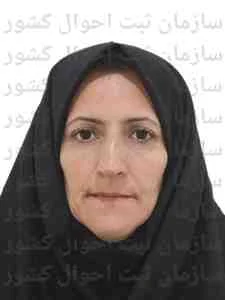 تصویر سوسن آئینی