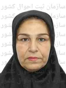 تصویر گیتی خلیلی