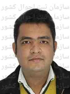 تصویر علی وهاب زاده