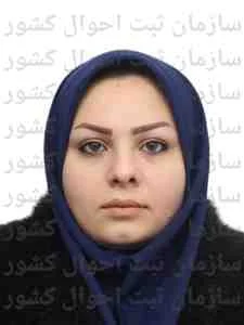 تصویر الناز بختیاری