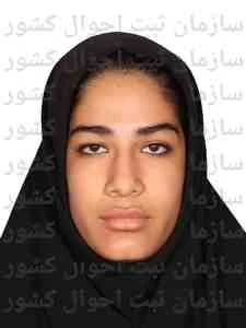 تصویر فاطمه کوه پایه