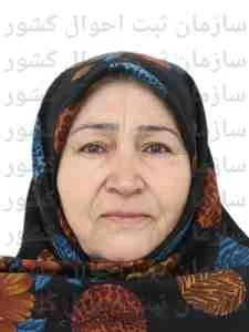 تصویر لیلا افشین مقدم