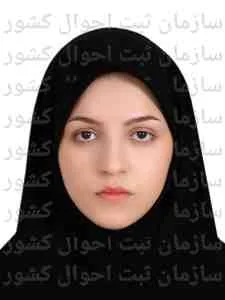 تصویر سارا بصیری