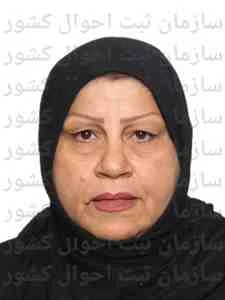 تصویر صدیقه باقری امیری