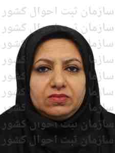 تصویر فرحناز پروانه سنگری