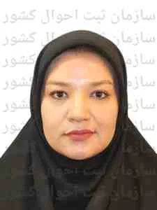 تصویر آرزو حسنی