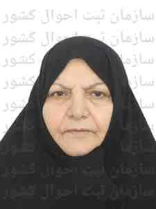 تصویر انسیه نجفی حایری