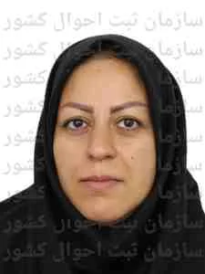 تصویر وجیهه کوه سالی