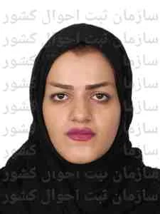 تصویر فاطمه حاجیانی منش