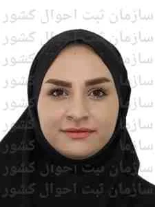 تصویر نرگس داودی