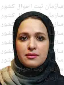 تصویر فرحناز رمضانی