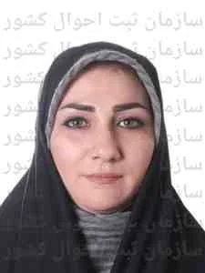 تصویر صفیه یوزباشی