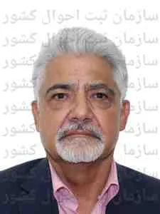 تصویر خدمات تشخیص پزشکی ایرانیان