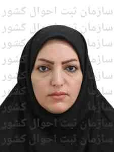 تصویر فریده نیک فرشندی