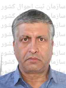 تصویر الرحمن اسلامی پیرسلطان