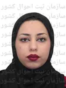 تصویر نسیم نجات یاب