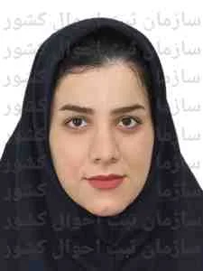 تصویر گیلدا امیری چروده
