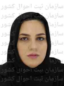 تصویر ناهید فرهمند