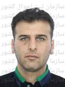 تصویر علی امینی