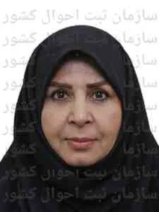 تصویر بدرالسادات حامی