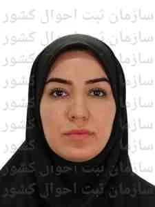 تصویر فاطمه اینانلی مطلق