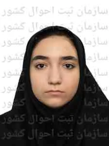 تصویر فاطمه رحیمی کاروانسرائی