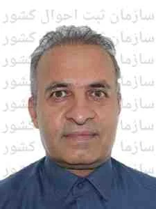 تصویر توسعه خدمات بازرگانی سپاهان همراه