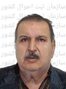 تصویر علی نمک شناس