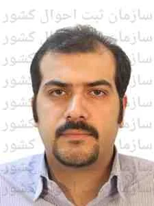 تصویر امیرحسین آبکاراصفهانی