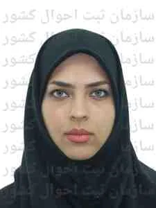تصویر مریم حقیقی