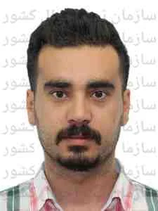 تصویر اویس نسترن چمن