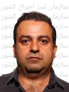 تصویر نیکان گوهر زمین