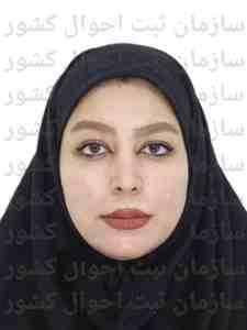 تصویر رؤیا قائدی