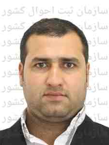 تصویر فرهاد آتش روز