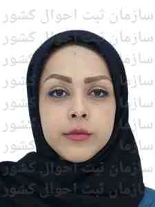 تصویر نیلوفر کریمی یوشانلوئی