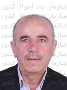 تصویر حیدرعلی ابراهیمی