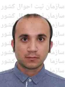 تصویر علی باستین