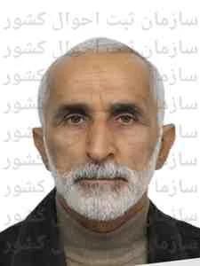 تصویر علی رادیون