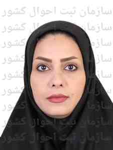 تصویر سعیده روستا